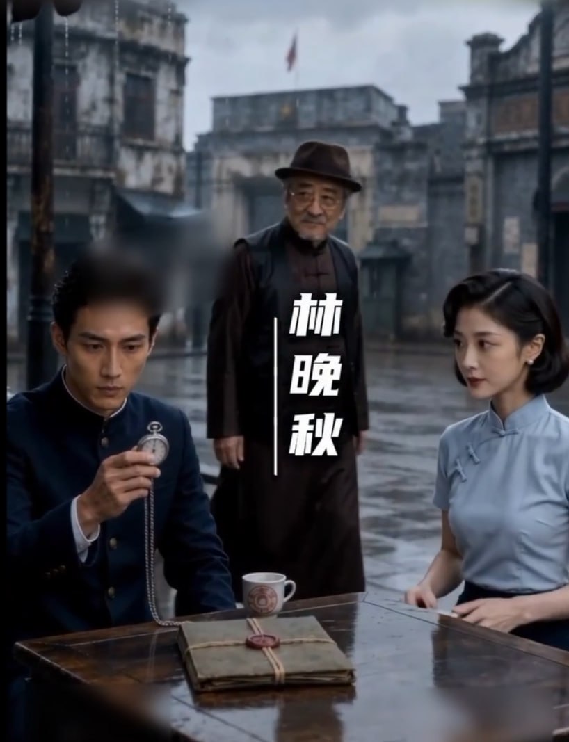 碟骗